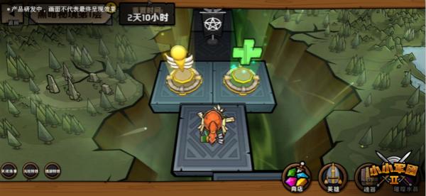 仙剑奇侠传5