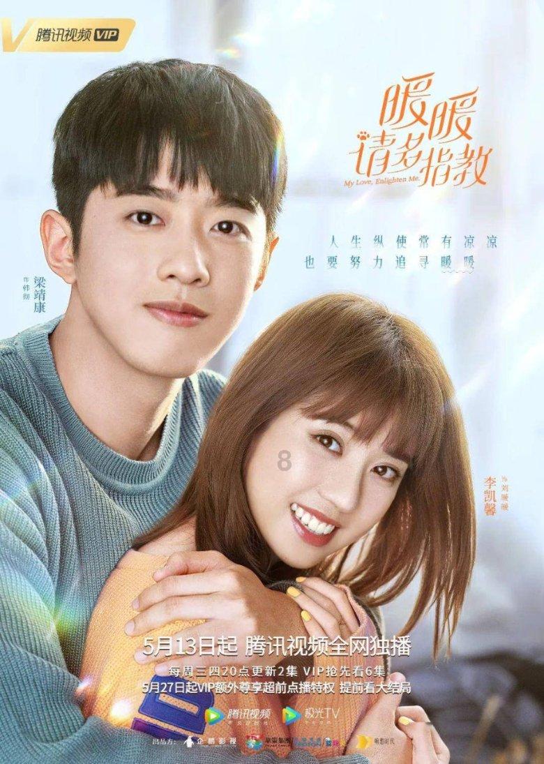 扶摇：杨幂饰演的扶摇是怎么当上璇玑女王的呢？