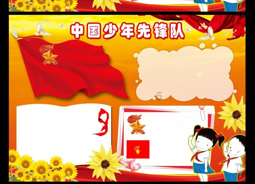 奥利姐妹换装