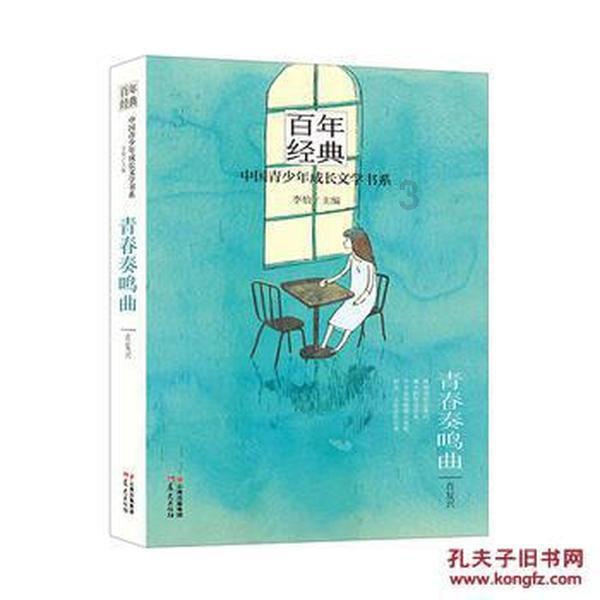 节奏地牢